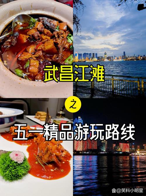 武汉夜生活推荐_武汉夜生活几点结束营业的_武汉夜生活养生网官网