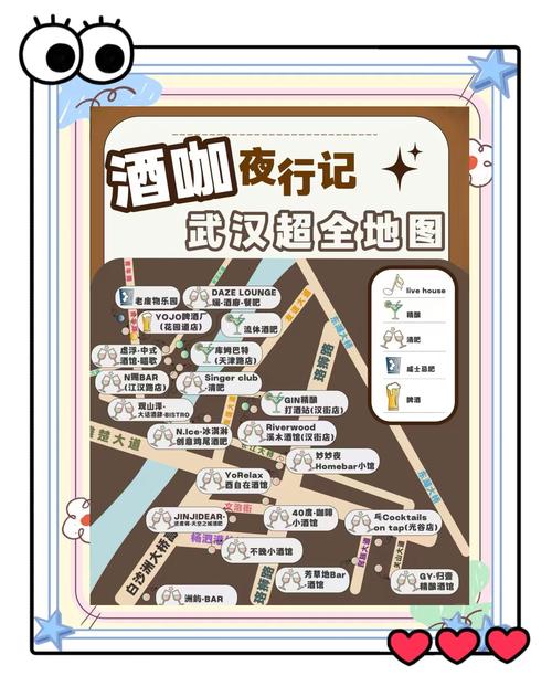 朋友亲述武汉夜网经历，带你了解其究竟怎么样？