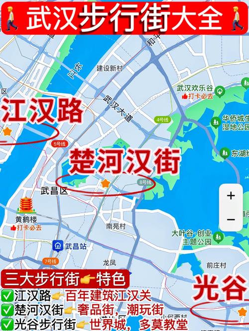 武汉夜生活有什么好玩的_武汉哪里有服务好的夜生活_武汉夜生活网sn