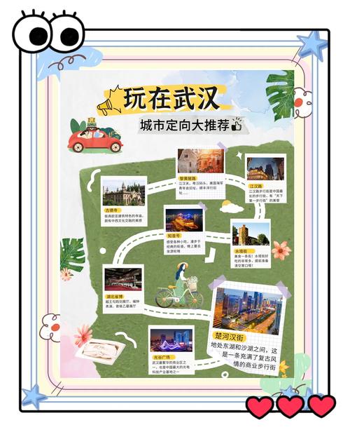 武汉夜网新_武汉夜网指南_武汉夜网交流