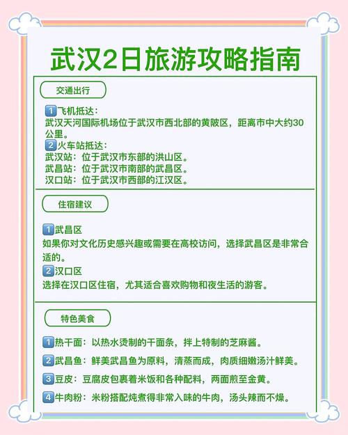 武汉夜网哪里好_武汉夜网贴吧_武汉夜网最高性价比