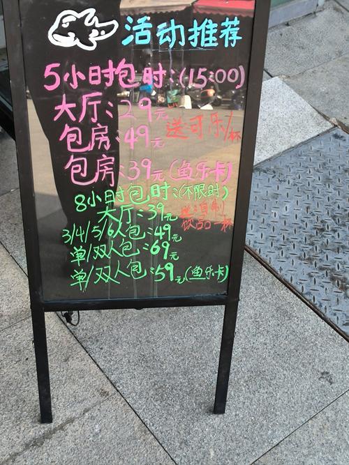 武汉夜生活消费指南：小张的真实经历，揭秘夜网价格防坑秘籍