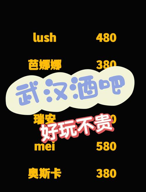 武汉夜网站_武汉夜网推荐_武汉夜网night