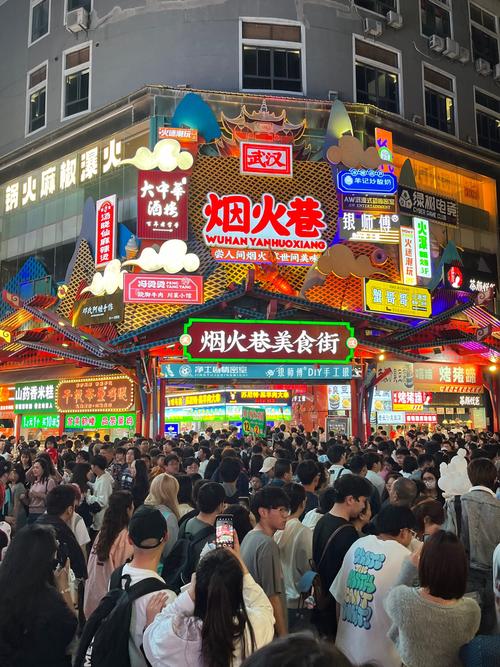 武汉夜生活哪里好_武汉夜生活网官网登录入口_武汉夜生活几点结束营业的