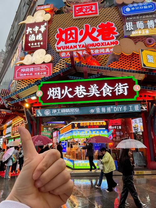 武汉夜生活哪里好_武汉夜生活几点结束营业的_武汉夜生活网官网登录入口