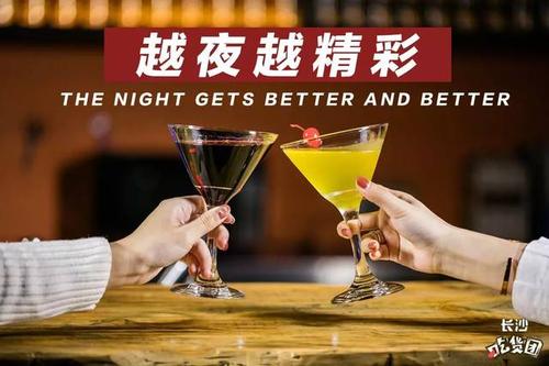 2020武汉夜生活_武汉夜生活地点_武汉夜生活指南