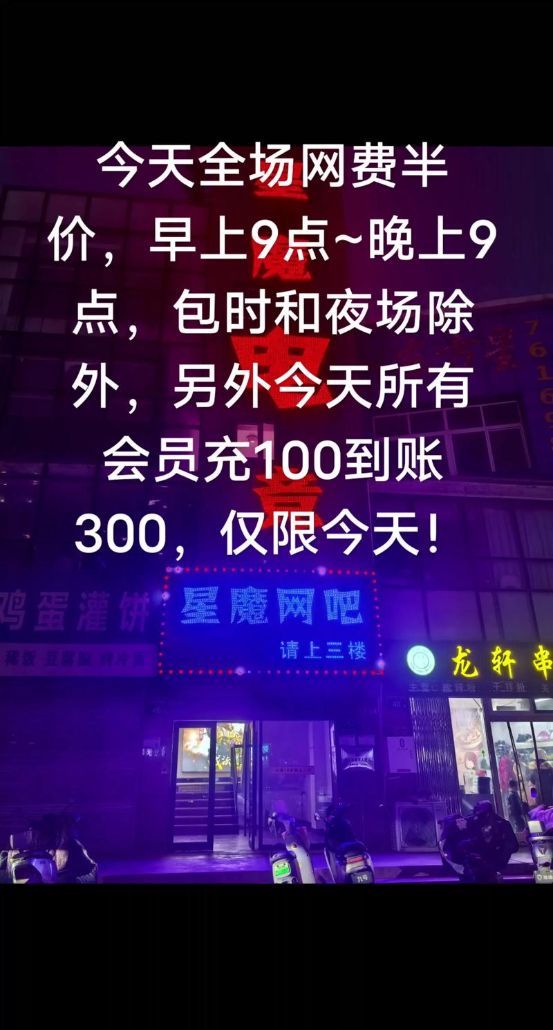 武汉夜网最高性价比_武汉夜网什么价格_武汉夜