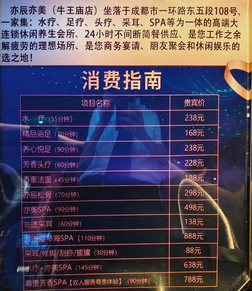 武汉桑拿网2021_武汉桑拿推荐_武汉哪里有服务好的桑拿