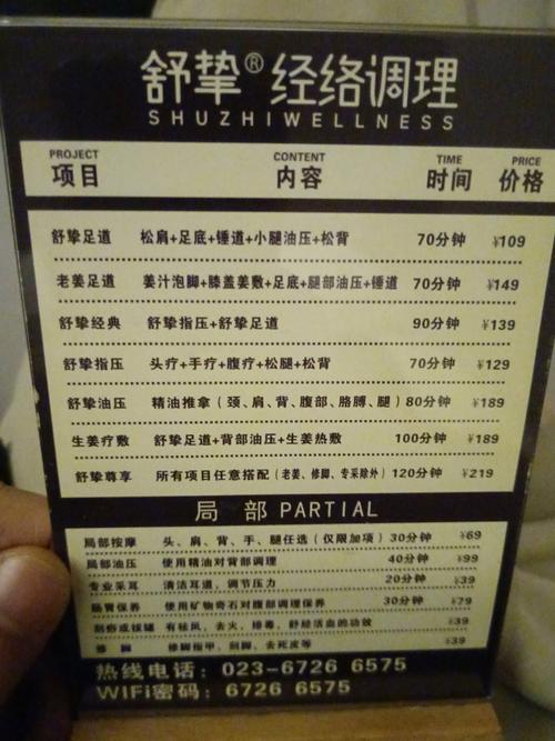 武汉哪里有服务好的桑拿_武汉桑拿推荐_武汉桑拿网2021