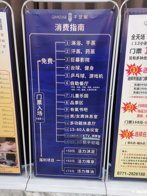 武汉洗浴攻略来啦！含各洗浴中心特色及费用标准，还有真实故事