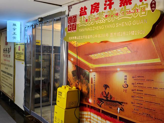 武汉哪里有服务好的桑拿_武汉桑拿店_武汉桑拿保健推荐一下