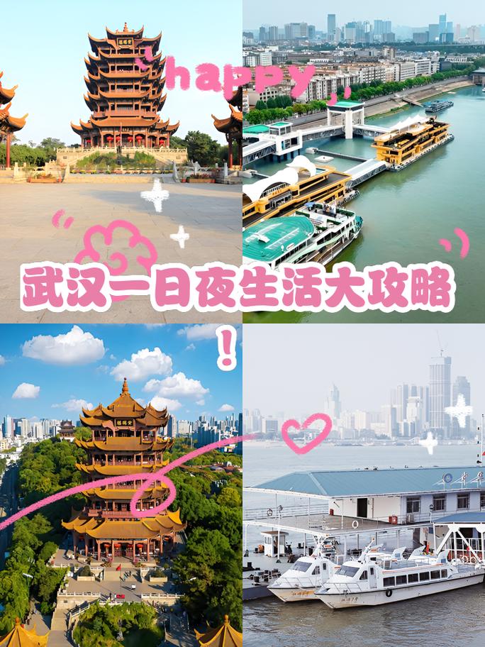 借朋友经历，知晓武汉夜生活真切体验及避坑窍门