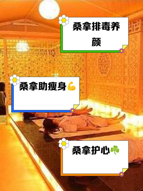 想了解武汉桑拿？朋友的经历或能给你不少启发