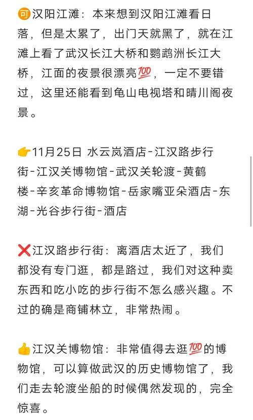 武汉夜网最高性价比_武汉夜网推荐_武汉夜网night