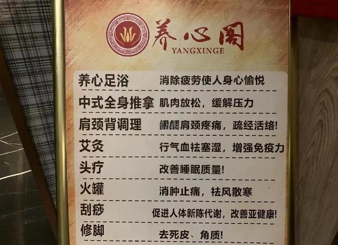 武汉桑拿店_2020武汉桑拿_武汉哪里有服务好的桑拿