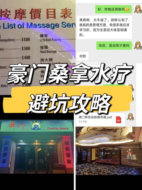 2020武汉桑拿_武汉桑拿店_武汉哪里有服务好的桑拿