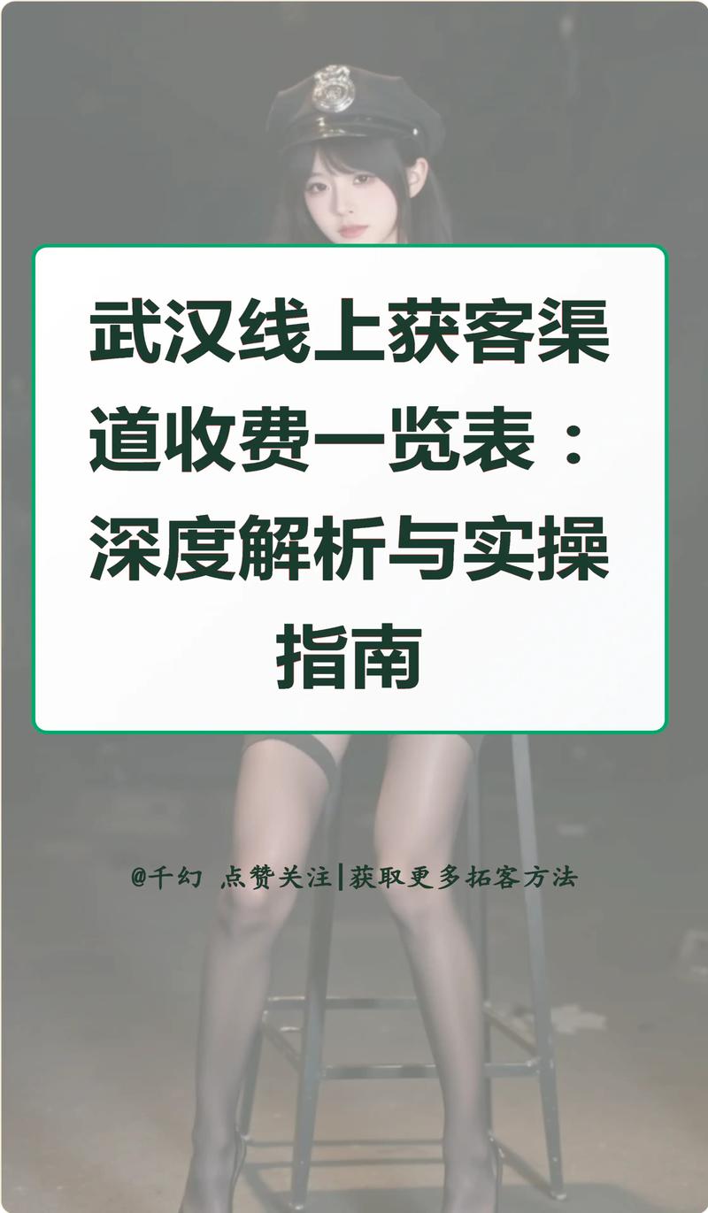 武汉夜网效果好不好_玩转武汉夜网_武汉夜网休闲