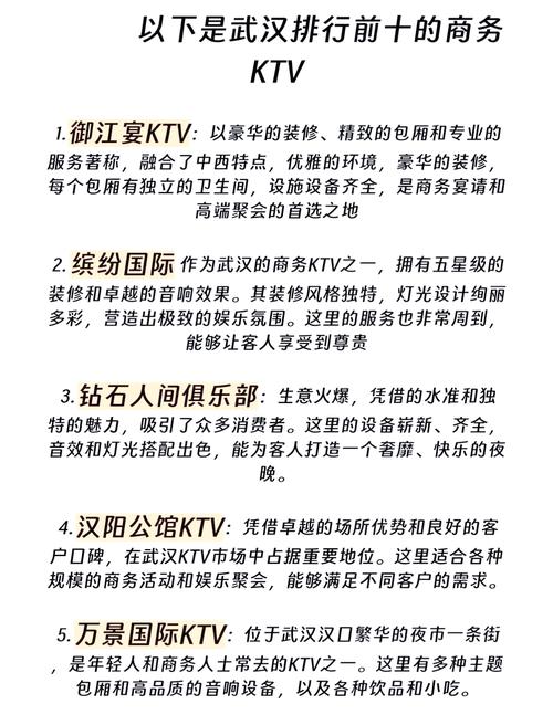 武汉夜网什么价格_武汉夜约_武汉夜网1