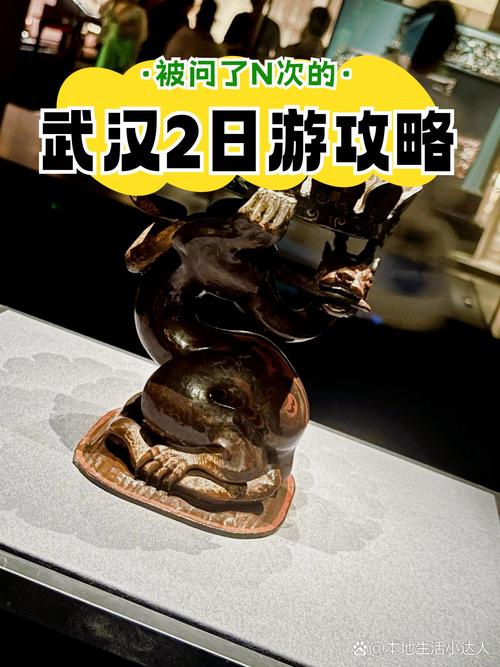 武汉夜生活网友_武汉夜生活怎么样_武汉夜生活去哪玩