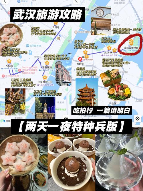 武汉夜生活推荐_武汉夜生活几点结束营业的_武汉夜生活江城风月传奇