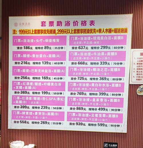 武汉桑拿指南_2021年武汉桑拿_武汉桑拿会所怎么选择