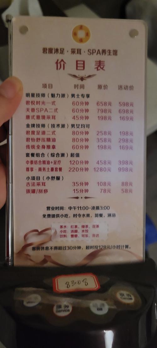 2021年武汉桑拿_武汉桑拿会所怎么选择_武汉桑拿指南