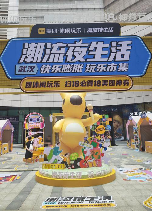 武汉夜生活哪里好_武汉夜生活网论坛最新消息_武汉夜生活江城风月传奇
