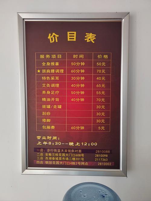 武汉桑拿什么价格_武汉桑拿店_2020武汉桑拿